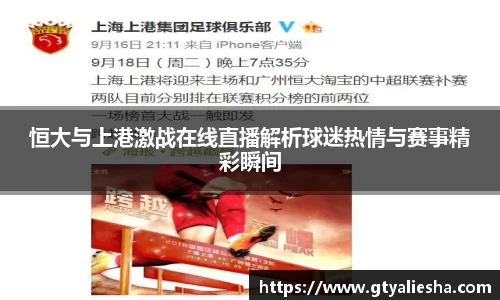 g22恒峰娱乐
